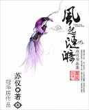 风起涟漪