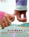 没人记得她名何