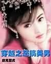《新罗静雅》