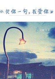 《离爱而生》