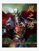 异世无敌邪尊