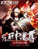《狂神魔尊》