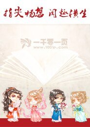 霸道男人恋上无厘头