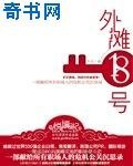 外滩十八号