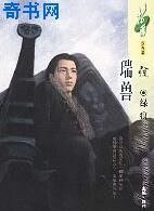 《如果》