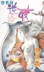 逆情