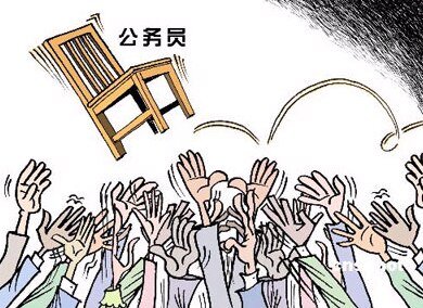 小小公务员