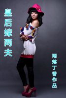 皇后嫁两夫