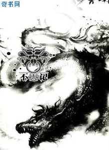 《不周记》