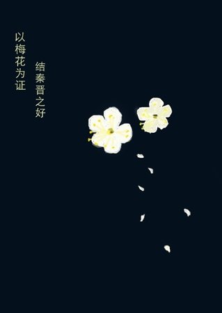 入赘吧！