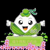 《井绳》