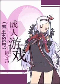 【BG-综漫同人】（网王+skip）成人游戏