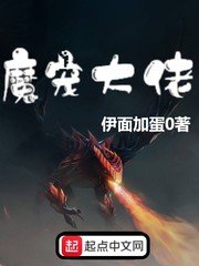 《魔宠大佬》