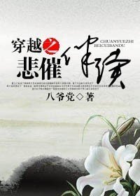 《穿越之悲催伴读-重生韩嫣》