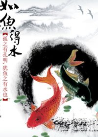 《别拿哥哥不当老公(高干)》