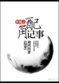（BG-综同人）[综穿]穿越之配角记事