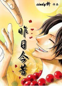 （BG-海贼王同人）[海贼王]昨日今昔