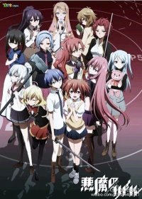 （GL-恶魔之谜同人）ZERO.