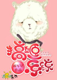 恋姬系统