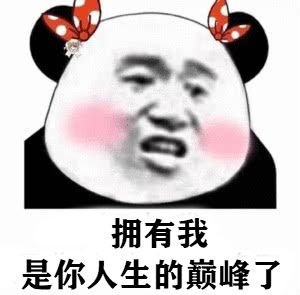 《保温杯里泡枸杞(穿书)》