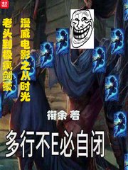 《漫威电影之从时光老头到极疯剑豪》