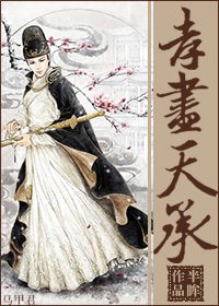 孝尽天承
