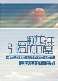 (综漫同人)一颗龙珠引发的血 案