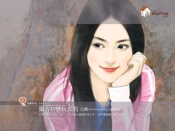 独占初恋玩真的（爱的三部曲之一）