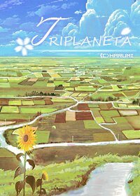 （黑子的篮球同人）[黑篮][赤司BG]Triplaneta