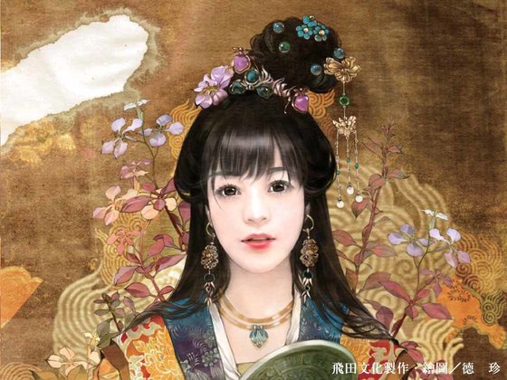 心镜(旖情传奇之五)