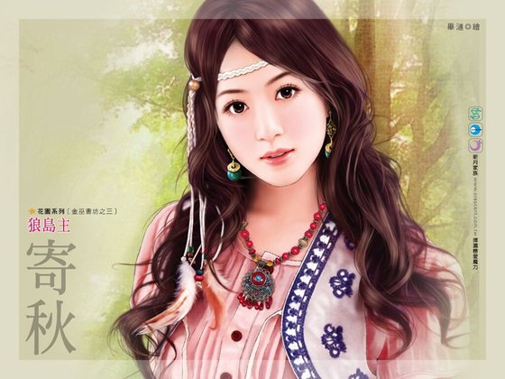 《狼岛主(金巫书坊之三)》