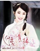 爱令人疯狂（修改版）