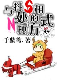 给你100条生命和变态杀人魔谈恋爱