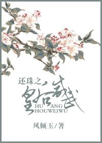《(反琼瑶同人)还珠之皇后威武》