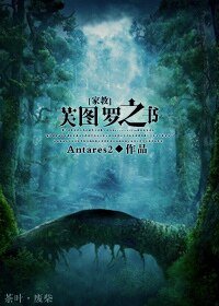 （家教同人）[家教]芙图罗之书