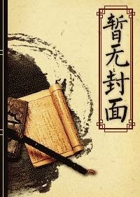 《(历史同人)八千里路云和月》