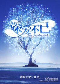 （张国荣同人）〖Leslie〗深爱不已