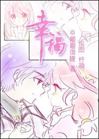 （双子星公主同人）双子星公主[法希]幸福