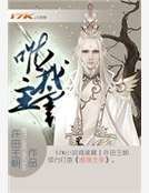 唯我主宰