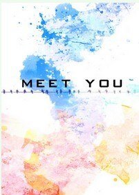 《(网王同人)MEET YOU》