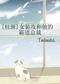 （BL/SD流花同人）神奈川的夏天