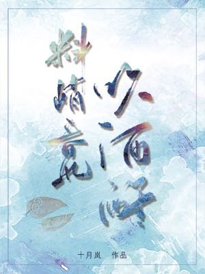 料峭春风吹酒醒