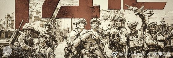 （BL/红海行动同人）[红海行动x主正副队]全员日常系列