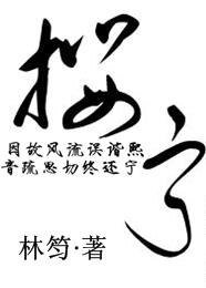 《沨翕》