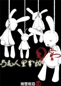 《与杀人黑雾的日常/情侣去死去死》