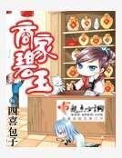 商家碧玉