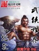 极品金牌保镖