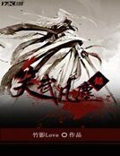 太古鸿蒙书