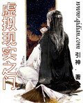 《虚拟现实之门》