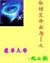《权倾艾泽拉斯之-魔兽大帝》